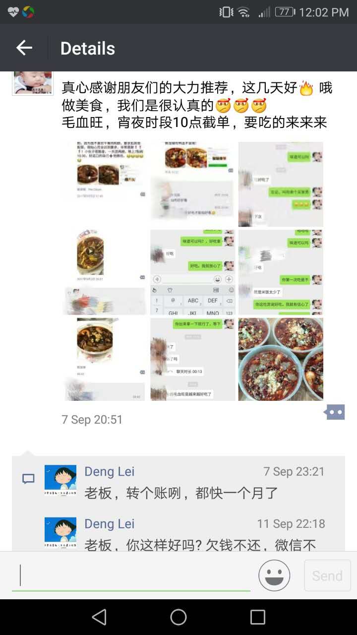 WeChat Image_20170918012507.jpg