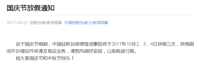 TIM截图20170923122102.png