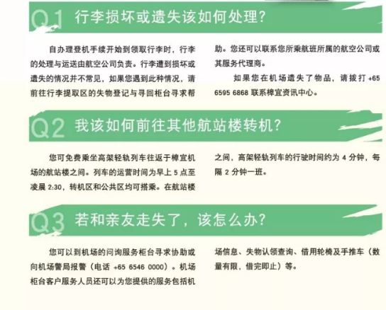 TIM截图20170923123143.png