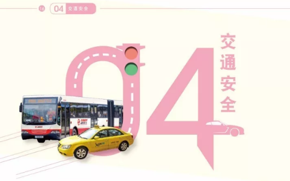 TIM截图20170923123153.png