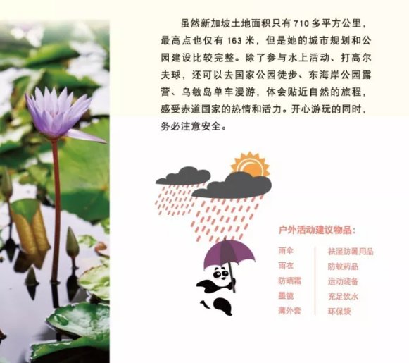 TIM截图20170923123310.png