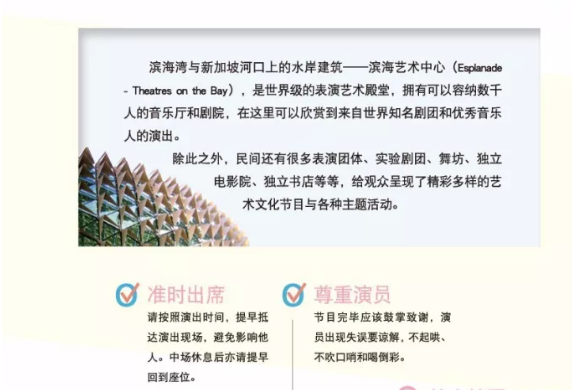 TIM截图20170923123544.png