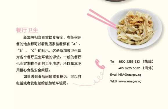TIM截图20170923123610.png