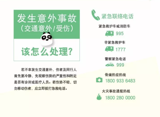 TIM截图20170923123920.png