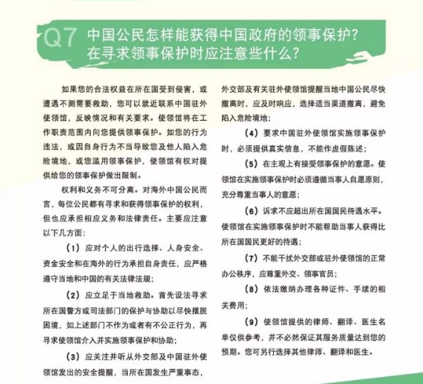 TIM截图20170923124142.png