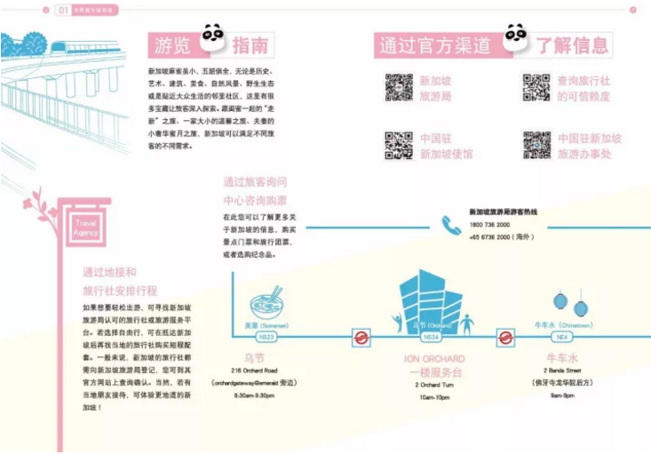 TIM截图20170923125321.png