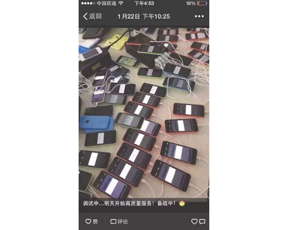 TIM截图20171011100353.png