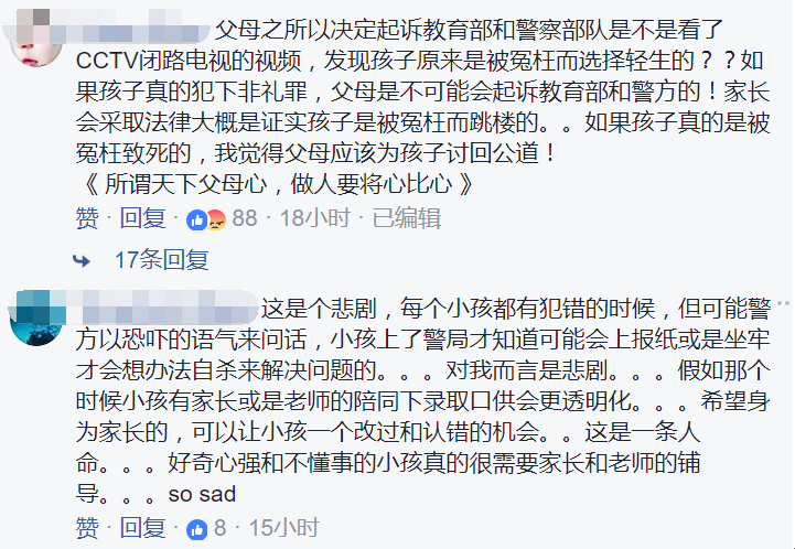QQ截图20171013124505.png