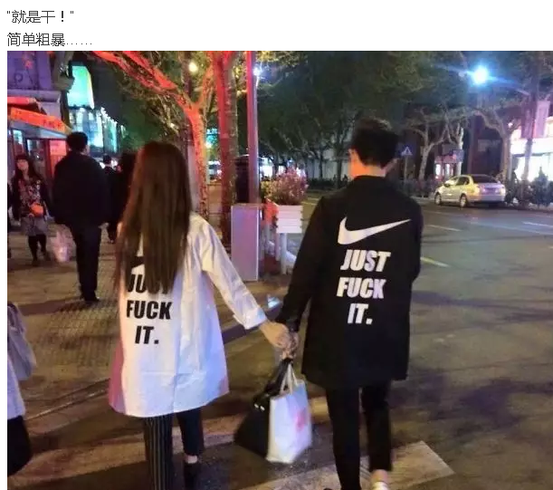 TIM截图20171029142133.png