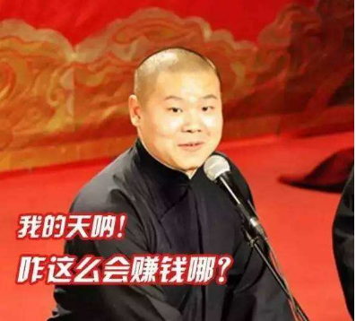 TIM截图20171029142812.png