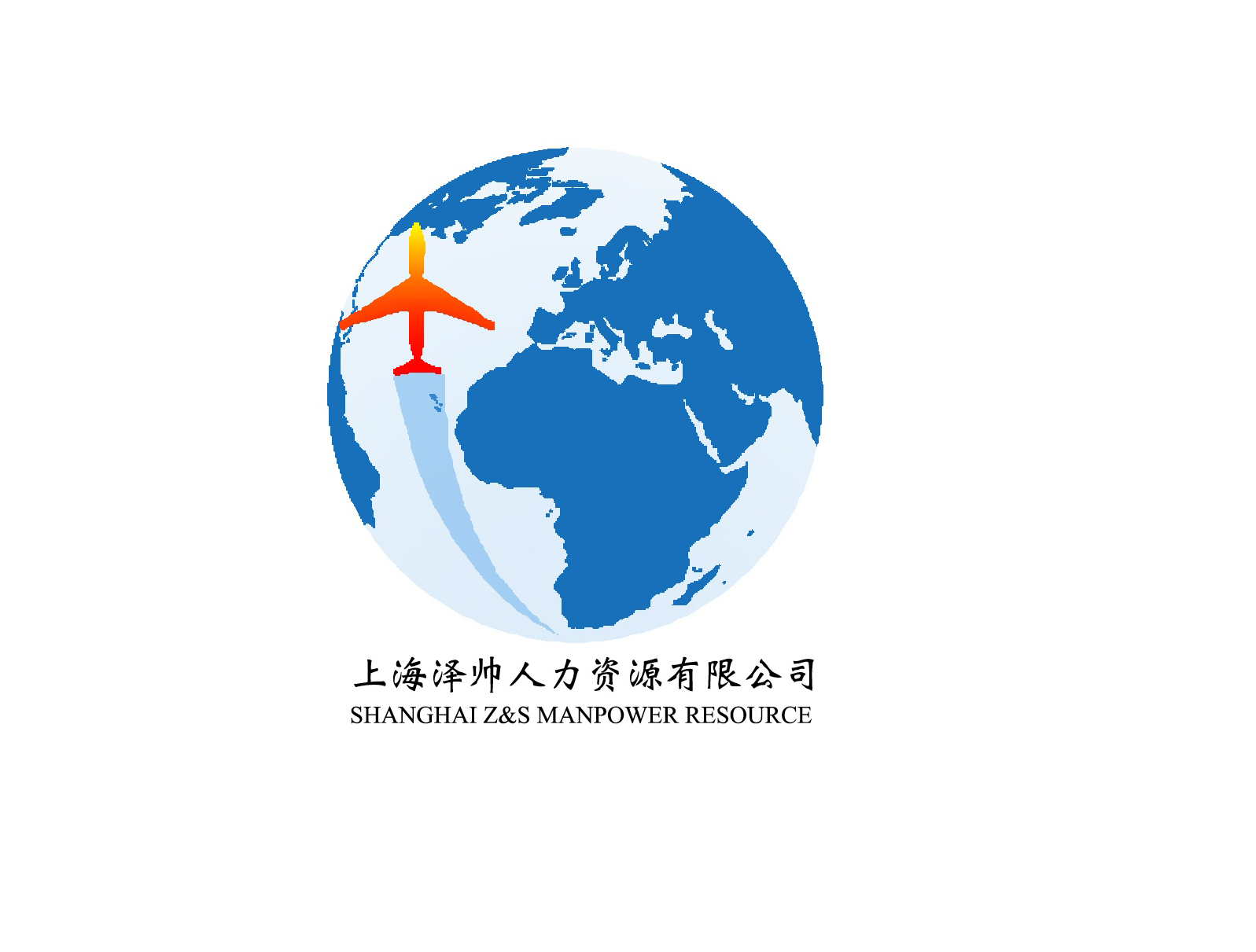 劳务公司logo.jpg