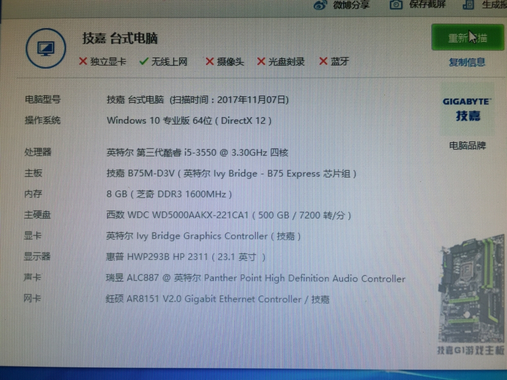 微信图片_20171107211414-min.jpg