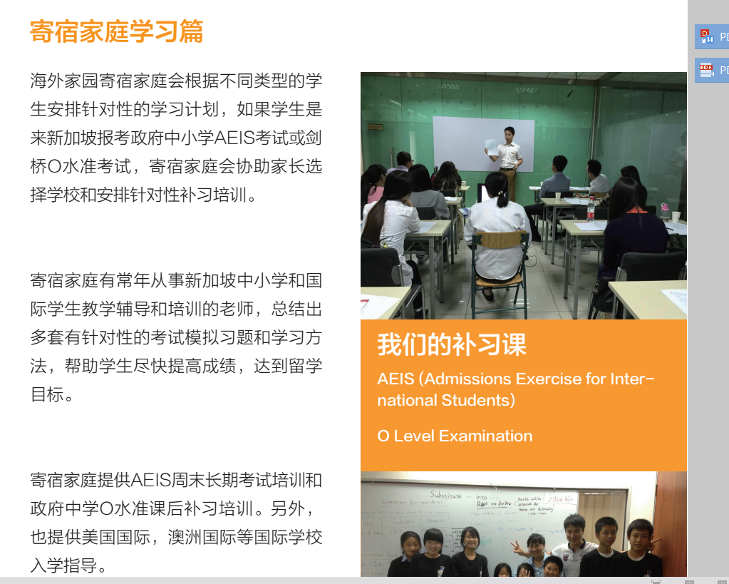 我们的学习.png