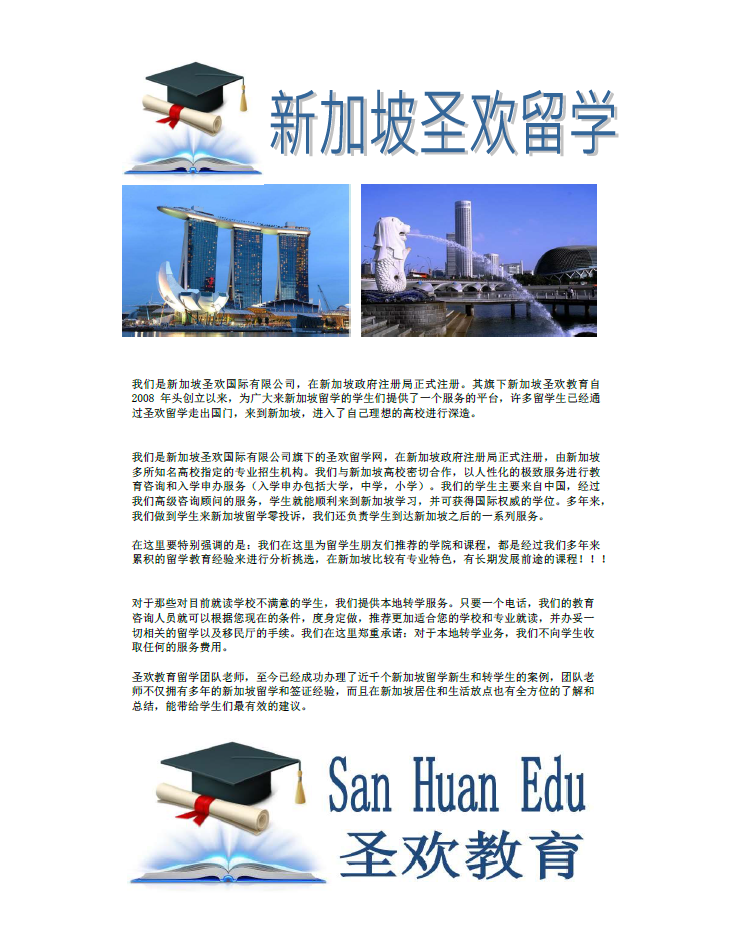 留学资料.png