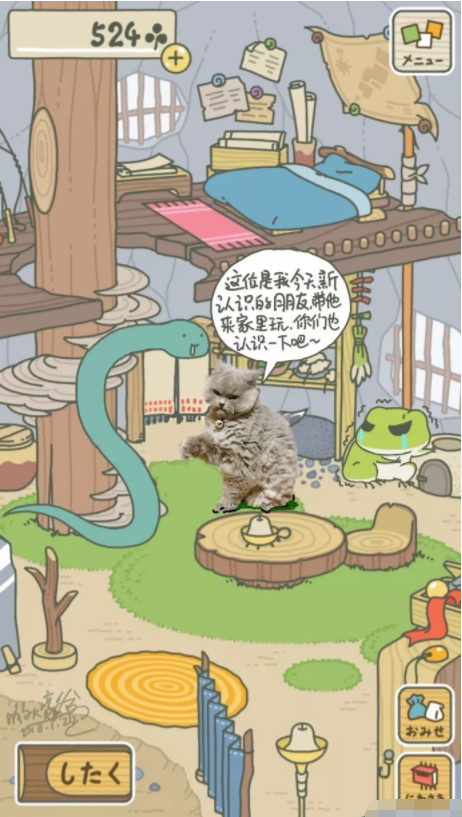 QQ截图20180125150721.png
