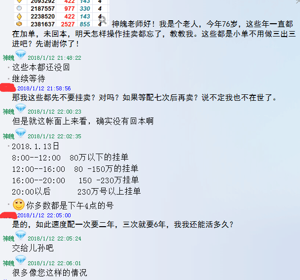 QQ图片20180223111744.png