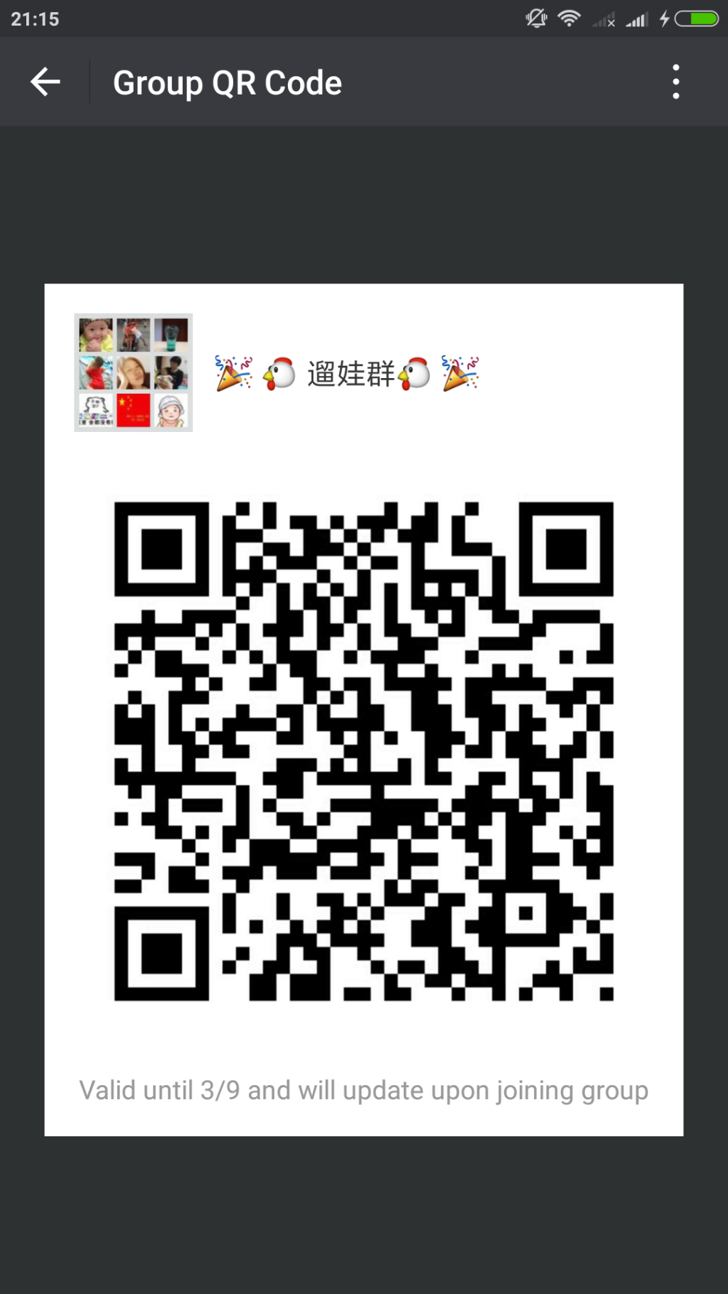 Screenshot_2018-03-02-21-15-37-458_com.tencent.mm.png
