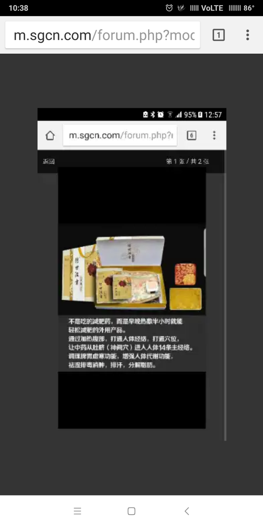Screenshot_2018-04-20-10-38-54-419_com.android.chrome.png