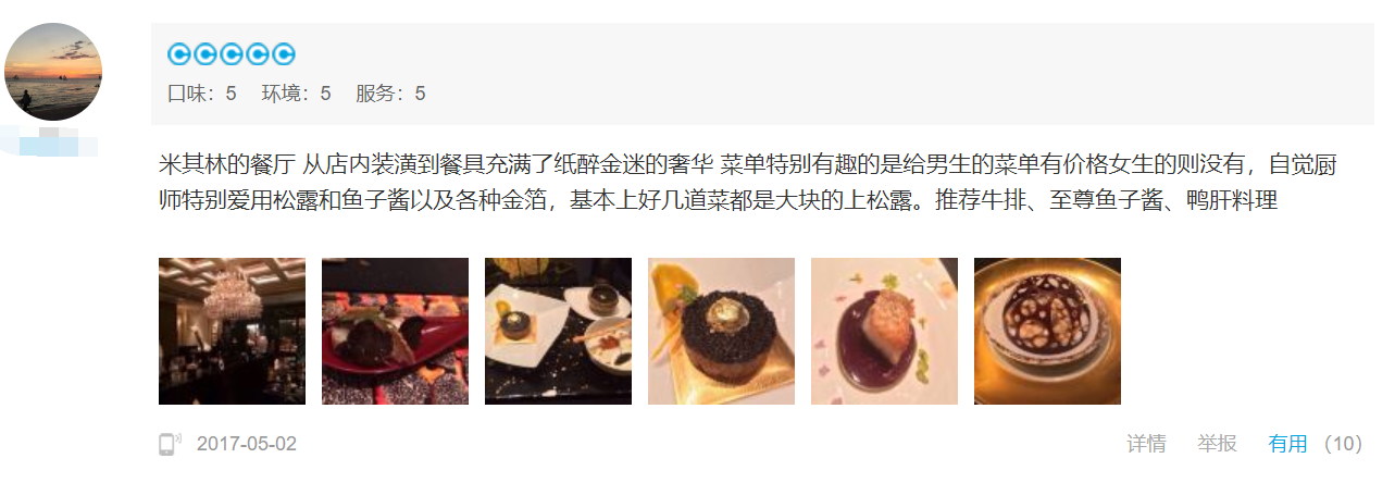 QQ截图20180608000239.png