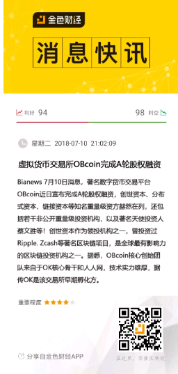 QQ截图20180730203321.png