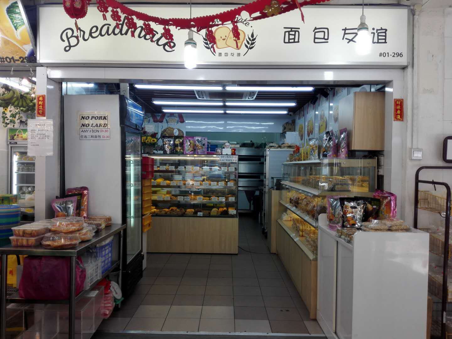 面包店.jpg