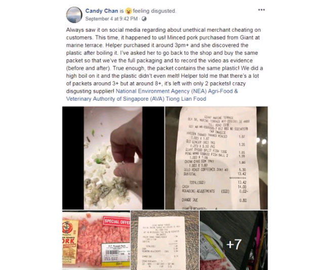 QQ截图20180908161250.png