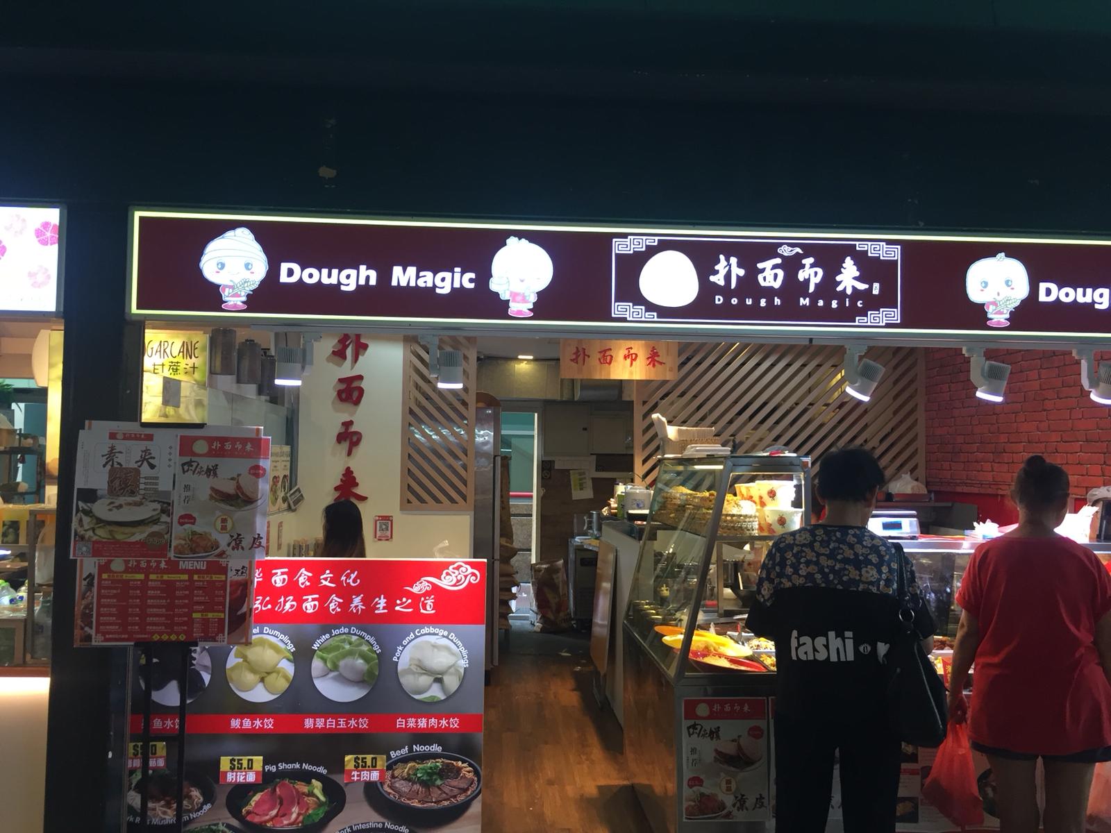 牛车水网红店