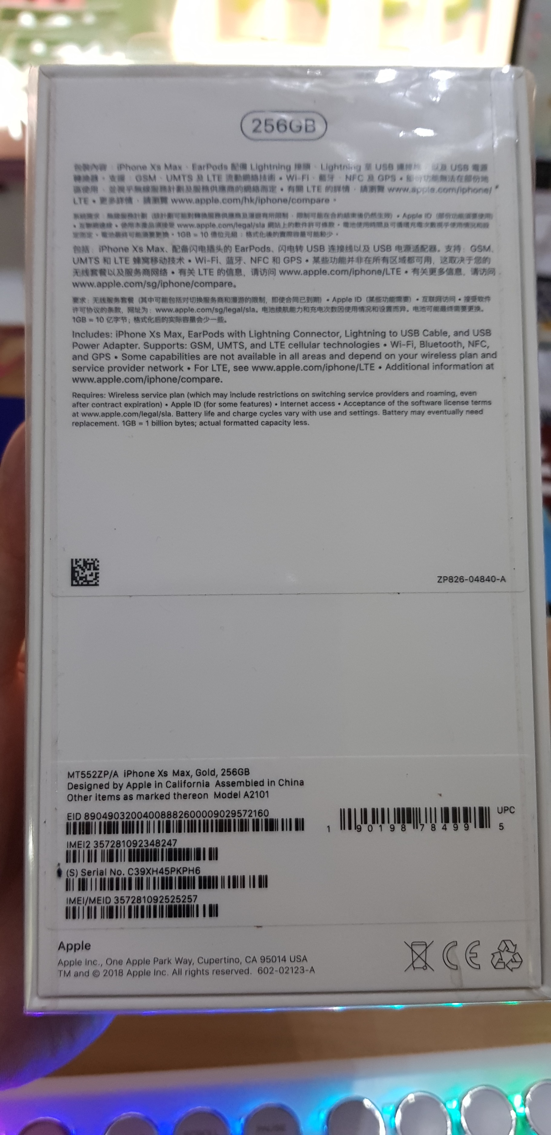 20181124_004837.jpg