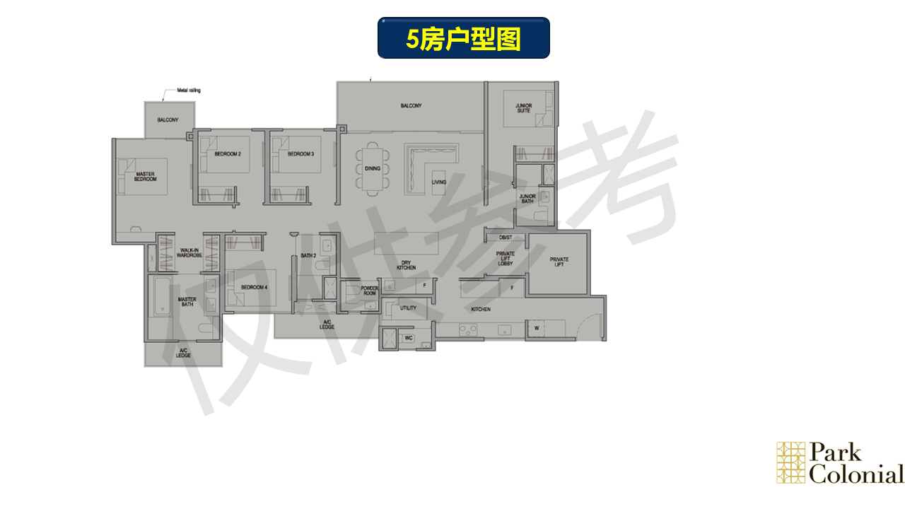 英雄苑 PARK COLONIA(14)L 经典豪华设计 地铁站出口旁 83386190.PNG