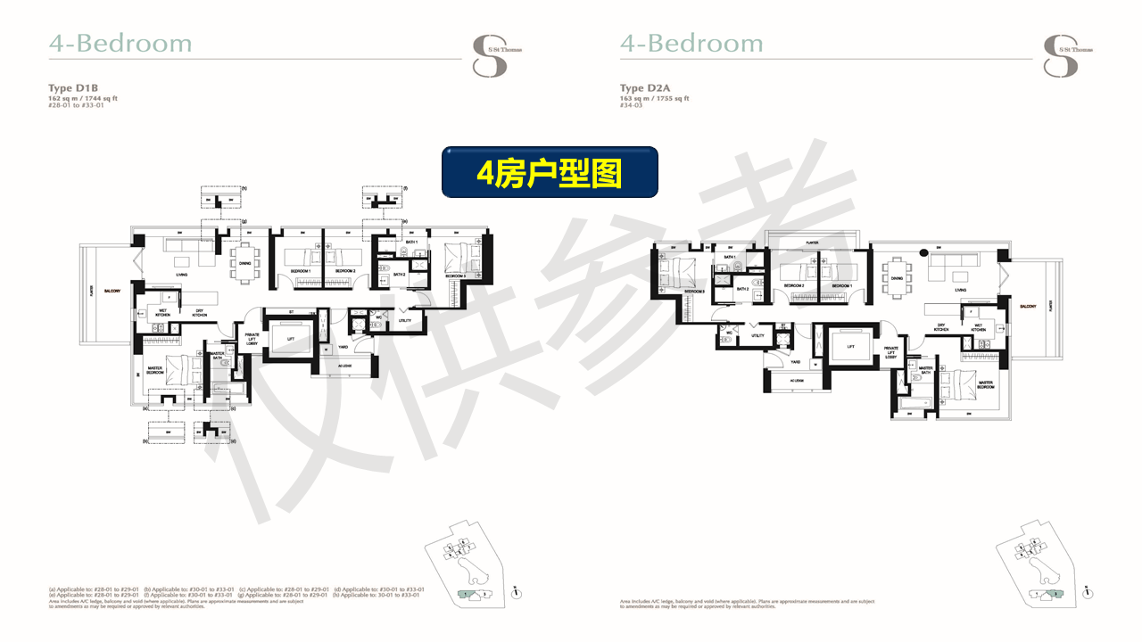 8 ST THOMAS (17)乌节路 永久产权 豪华公寓 83386190.PNG