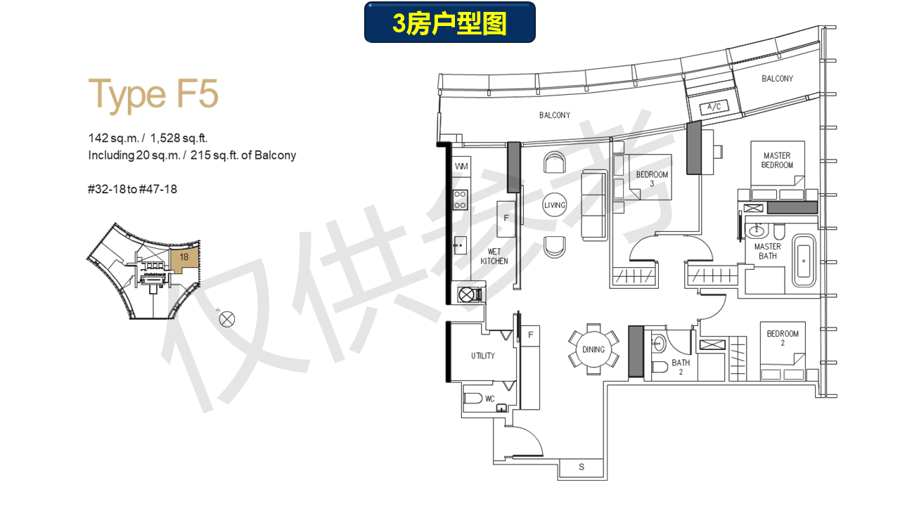 双景岭 DUO RESIDENCES （11） 城市中心经典地标 83386190.PNG