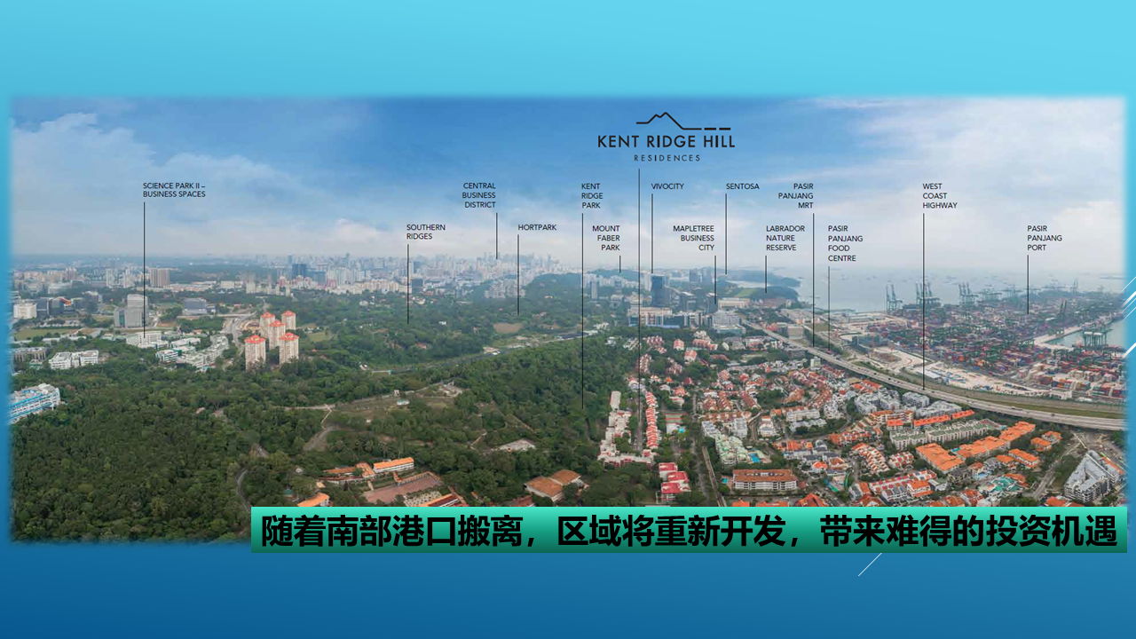 KENT RIDGE HILL RESI (20) 依山面海 都市休闲 肯特岗 83386190.PNG