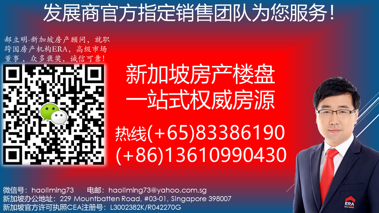 Fourth Avenue Residences -(3)新加坡精华第10区近地铁 名校云集 83386190.PNG