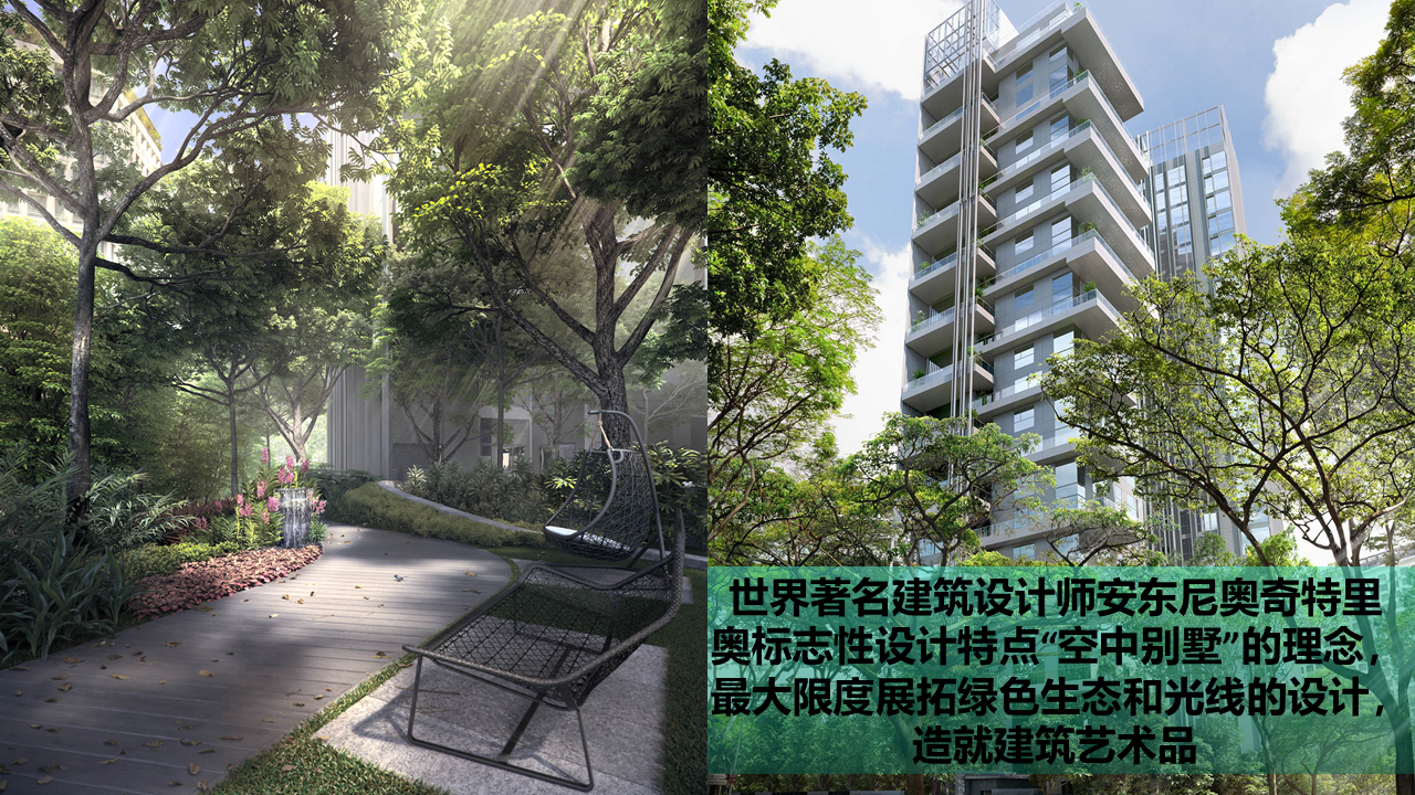 3 ORCHARD BY THE PARK(10)乌节林荫道3号-精华地段，乌节路，永久产权 近使馆区 83386.png