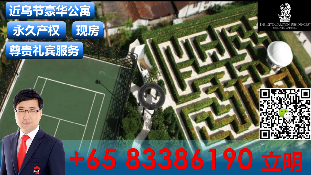 THE RITZ- CARLTON RESIDENCES -丽思卡尔顿(6) 第9区永久产权豪华公寓83386190.PNG.png