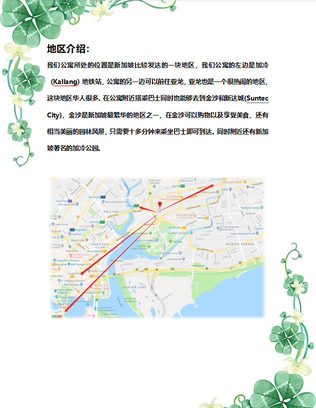 微信图片_20190115110522.png