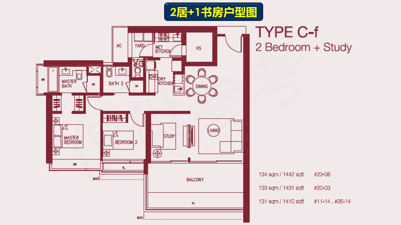 鸿福摩天楼 CONCOUSE SKYLINE (18)市区海景现房  65 83386190.PNG