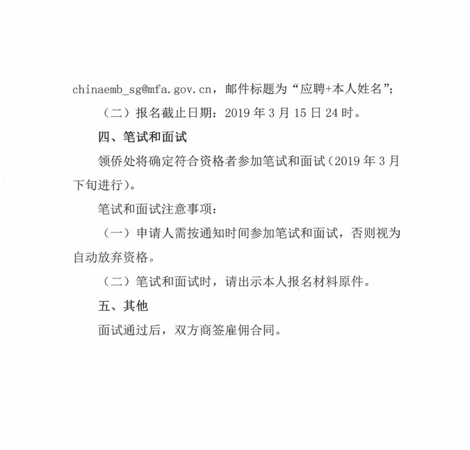 QQ截图20190227103123.png