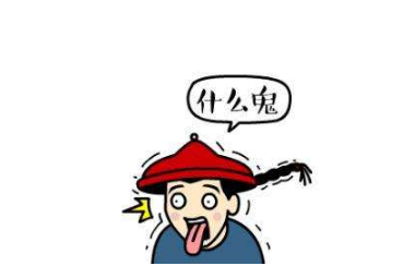UC截图20190311065856.png