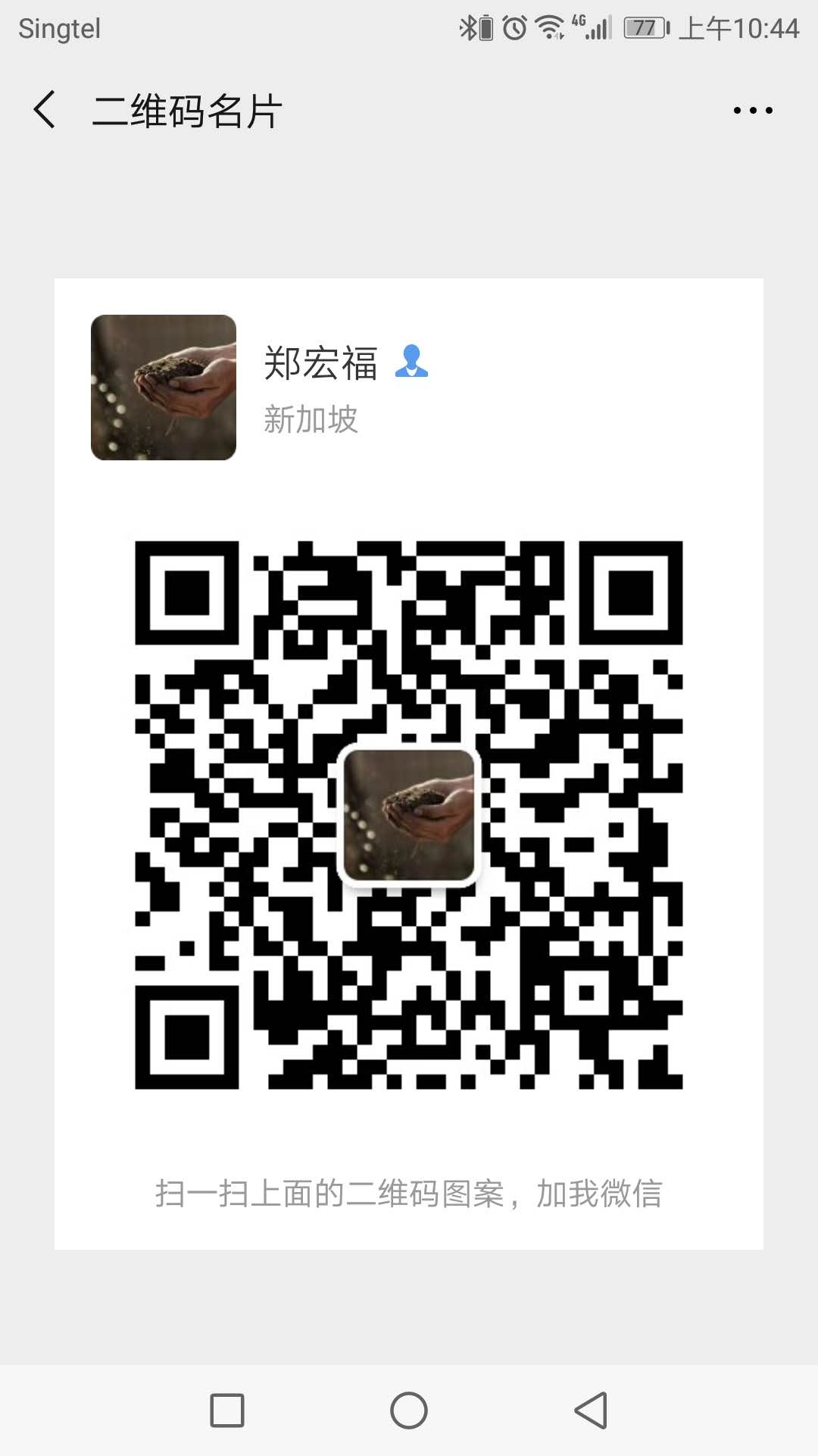 WeChat Image_20190115104545.jpg