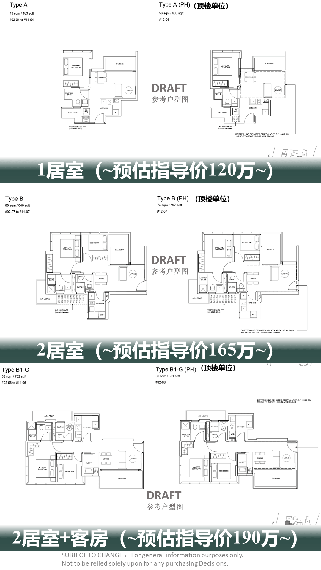 Wilshire Residences-(8)永久产权 公寓 近名校 83386190.PNG