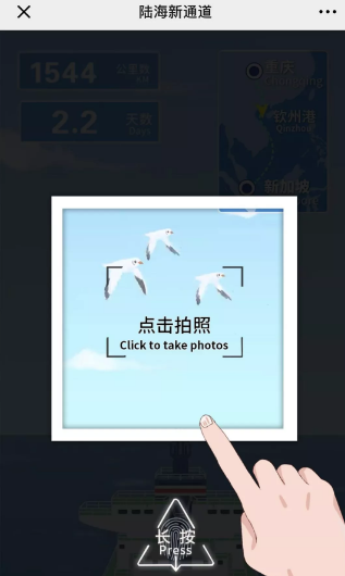 UC截图20190414133132.png