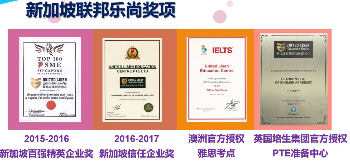 学校奖项截图1.JPG