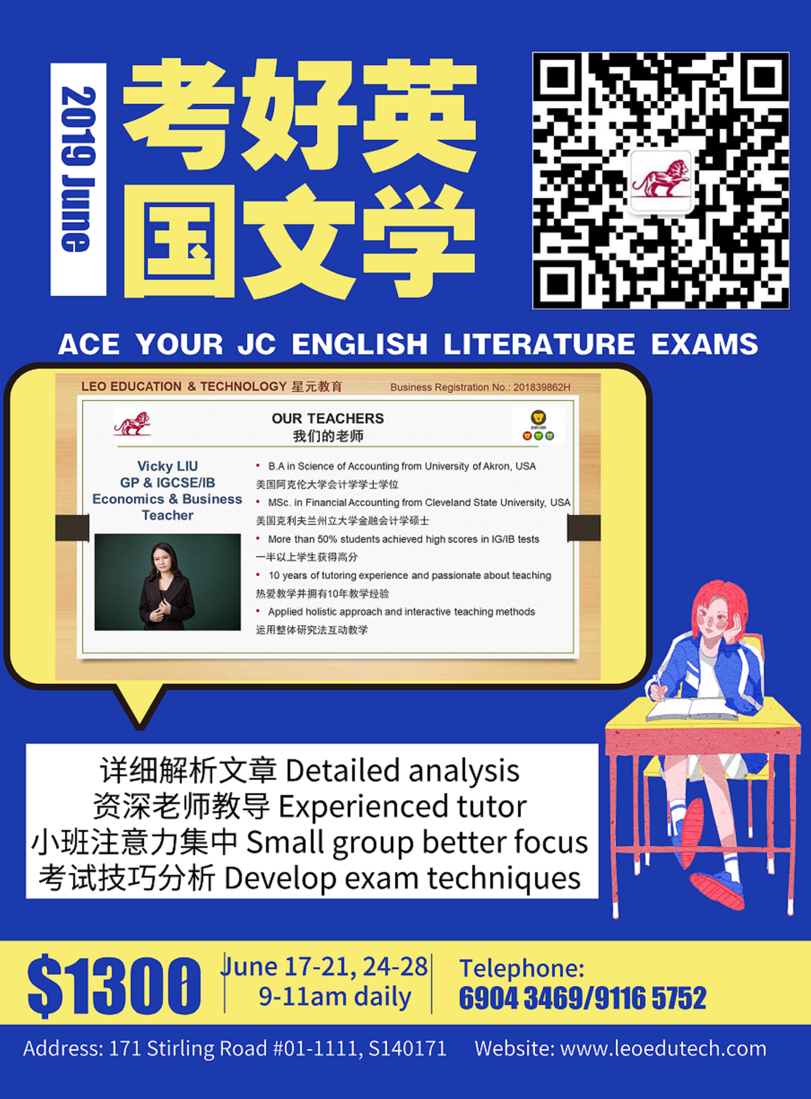 English+Literature_张贴海报_2019.04.26.jpg