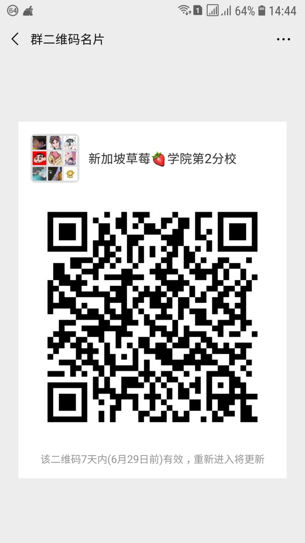 Screenshot_20190622-144500_WeChat.jpg