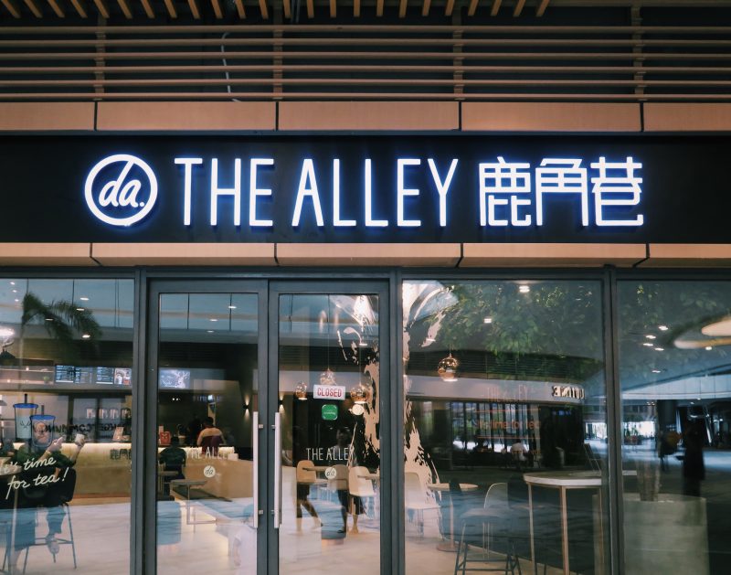 The-Alley-2-e1560336911690.jpg