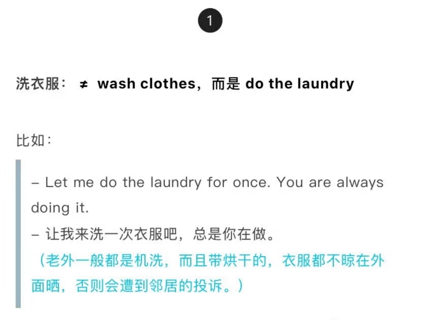洗衣服.jpg