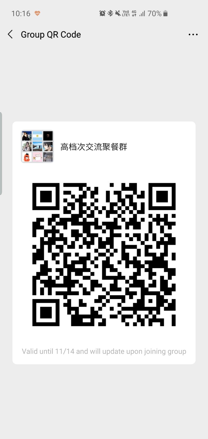 Screenshot_20191107-101607_WeChat.jpg