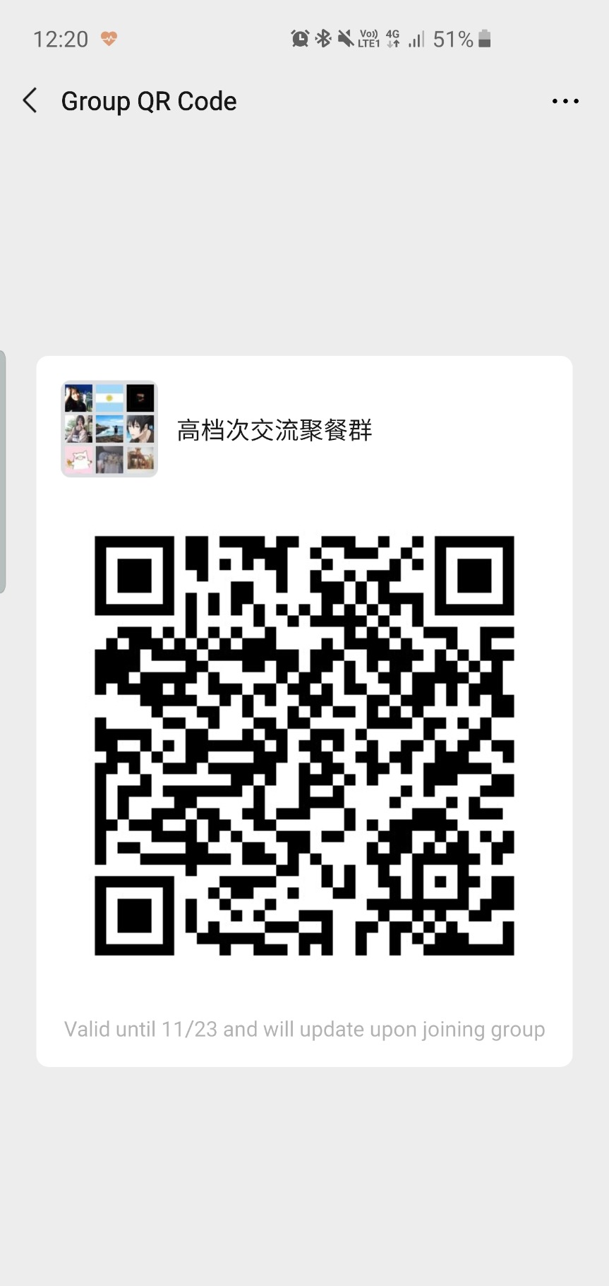 Screenshot_20191116-122041_WeChat.jpg