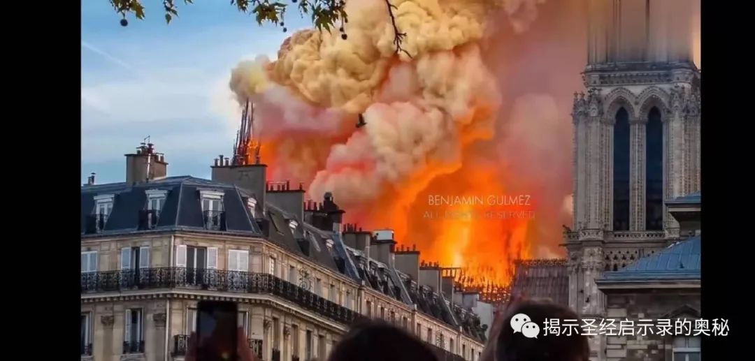 法国巴黎圣母院火灾事件异象的启示3.jpg